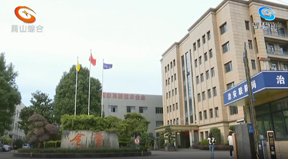 尊龙凯时（Z6）中国科技有限公司-官方网站
制造 “浙”般精彩|尊龙凯时（Z6）中国科技有限公司-官方网站
集团两家子公司均首发“浙江制造”团体标准