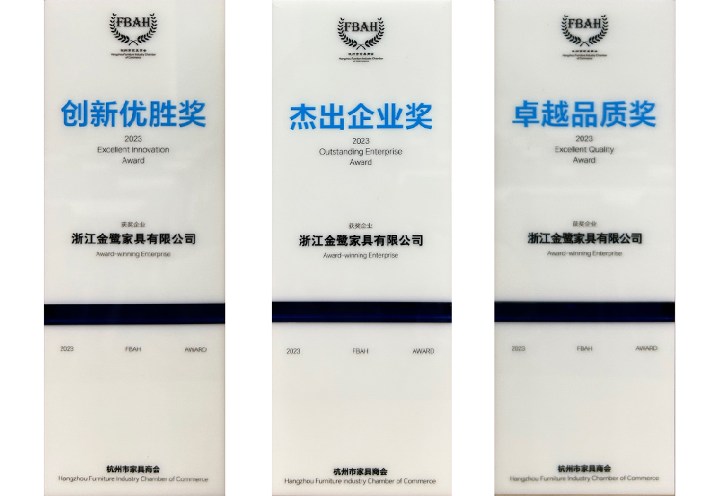 荣誉加冕|尊龙凯时（Z6）中国科技有限公司-官方网站
家具荣获杭州家具商会多项荣誉称号