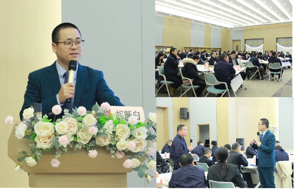 迎新春展宏图|尊龙凯时（Z6）中国科技有限公司-官方网站
集团2024年新年主题系列培训圆满落幕