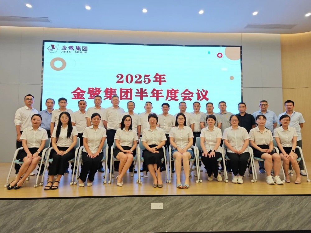 锚定目标 奋进新程|尊龙凯时（Z6）中国科技有限公司-官方网站
集团2025年半年度会议圆满召开