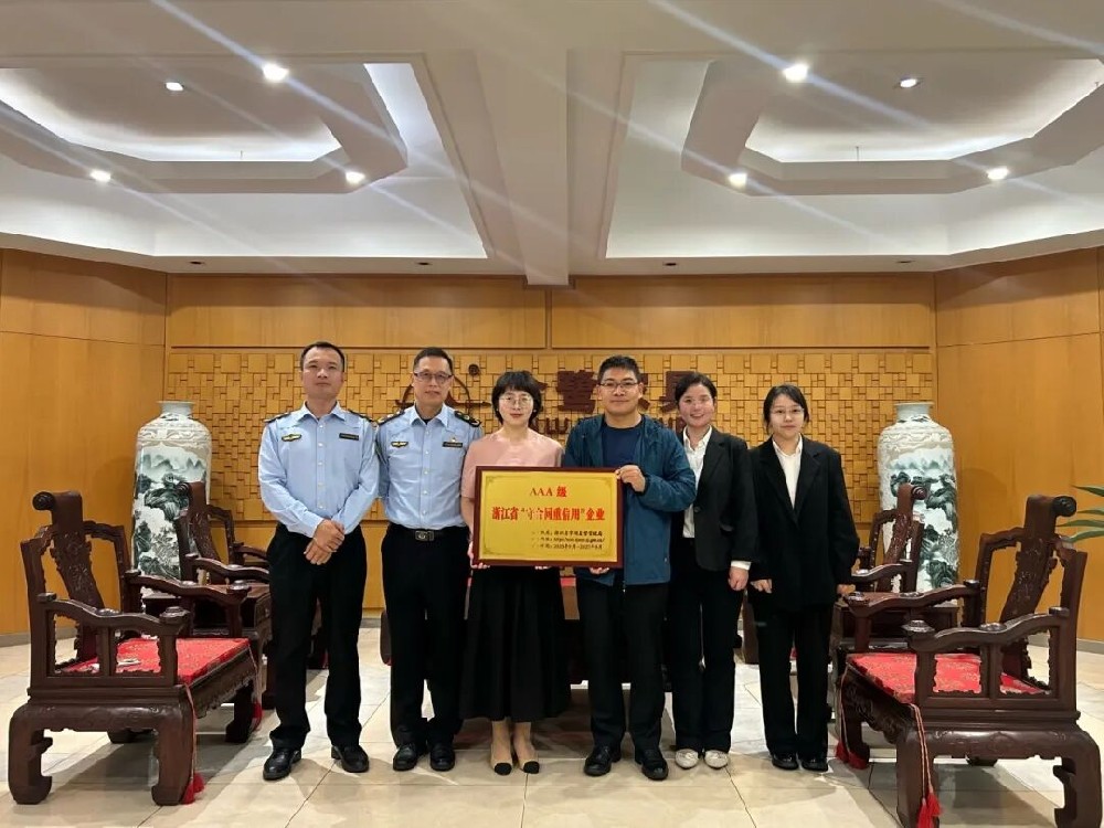 尊龙凯时（Z6）中国科技有限公司-官方网站
家具喜获AAA级“守合同重信用”企业荣誉称号
