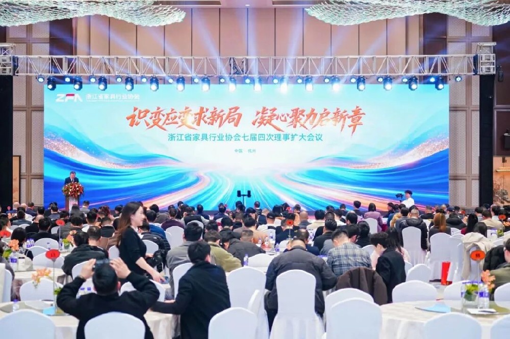 匠心铸就卓越|尊龙凯时（Z6）中国科技有限公司-官方网站
家具获浙江省家具行业协会“卓越企业”殊荣