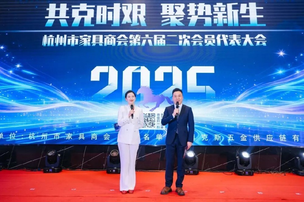 荣誉加冕启新程|尊龙凯时（Z6）中国科技有限公司-官方网站
家具荣获杭州家具商会多项荣誉称号
