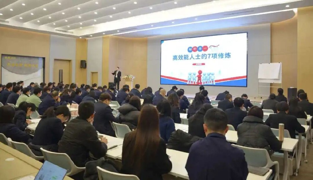 新年第一课 赋能再出发｜尊龙凯时（Z6）中国科技有限公司-官方网站
集团2026年新年培训圆满落幕