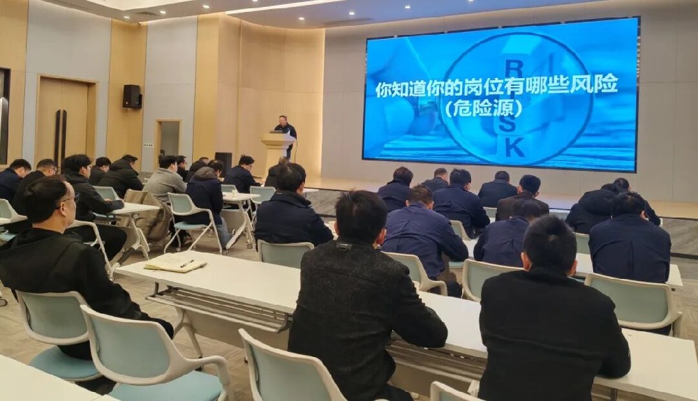 安全启航 共筑防线|尊龙凯时（Z6）中国科技有限公司-官方网站
装饰2026新年安全会议顺利召开