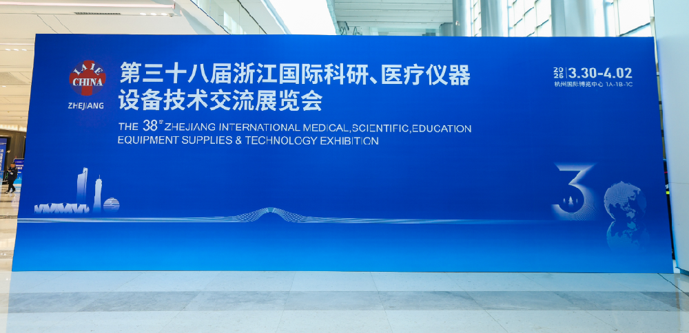 尊龙凯时（Z6）中国科技有限公司-官方网站
医疗亮相浙江国际医疗仪器展 智能护理设备获关注