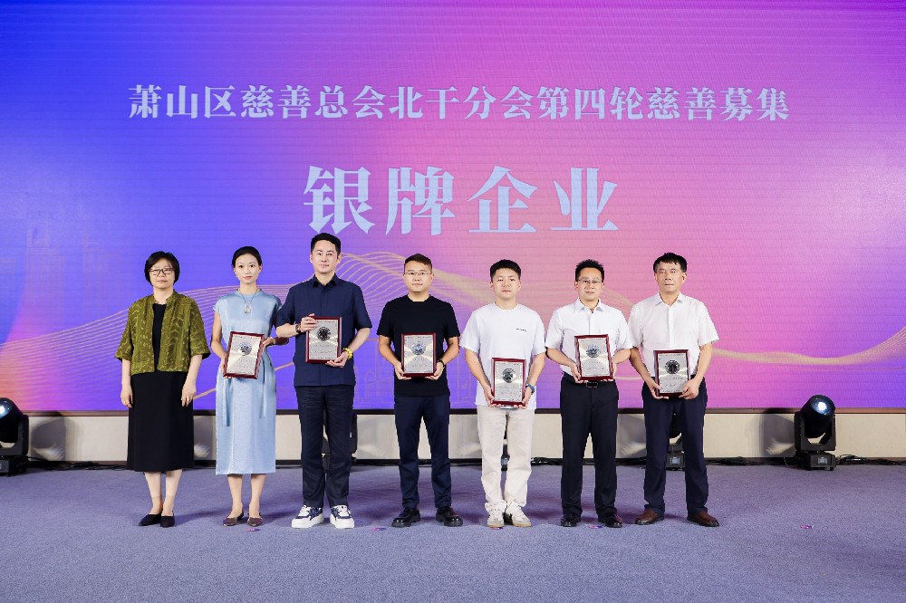 微光聚爱践初心，尊龙凯时（Z6）中国科技有限公司-官方网站
集团深耕公益彰显企业担当